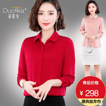 202fc重磅缎面杭pw衬衫女(小)衫长袖时尚洋气红色妈妈桑蚕丝上衣