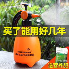 浇花消fe喷壶家用酒ai瓶壶园艺洒水壶压力式喷雾器喷壶(小)