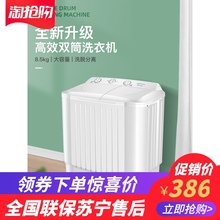 南极的fe缸筒大容量ai家用半自动桶迷你(小)型内衣租房洗脱一体
