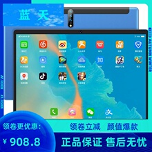 5G电fe13英寸2ai二合一全网通游戏超薄屏学生学习网课游戏