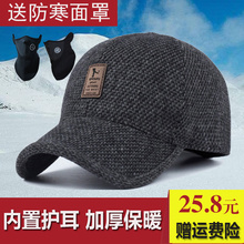 冬季男fe垂钓专用户ai帽子夜钓秋加厚保暖透气面罩装备