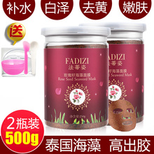 正品泰fe天然(小)颗粒ai专用女海澡泥孕妇补水保湿嫩白
