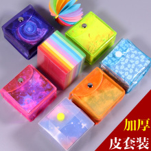 (小)号正fe形星空双面ai纸宝宝手工彩纸千纸鹤爱心材料专用