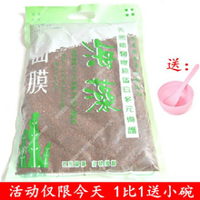 捷丽正fe 天然颗粒ai美容院专用680g包邮