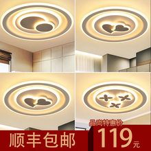 LEDfe形卧室吸顶ai约现代亚克力超薄个性创意客厅餐饭厅灯饰