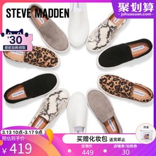 Stefee Madai/思美登懒的一脚蹬女鞋厚底松糕休闲鞋女单鞋GILLS