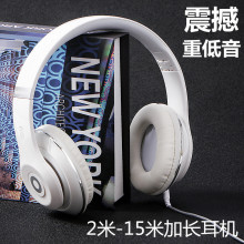 重低音fe长线3米5ai米大耳机头戴式手机电脑笔记本电视带麦通用