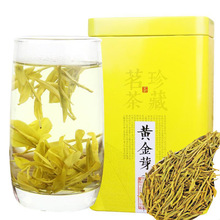 包邮2fe20新茶黄ai前后高山安吉类白茶黄金叶黄茶春茶绿茶