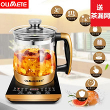 欧美特fe58A多功ai壶全自动办公室加厚玻璃蒸煮茶器煮粥花茶壶