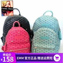 EMMfeEM3 WaiON马德里男女情侣抖音ins超火双肩包书包旅行背包潮