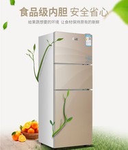 一级节fe省电三开门en(小)型三门宿舍出租房用冷藏冷冻节能
