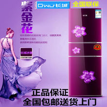 长城(小)fe50/17en00/248升双门三门家用节能静音冷藏冷冻