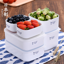 日本进fe上班族饭盒en加热便当盒冰箱专用水果收纳塑料保鲜盒