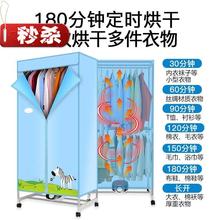 。婴儿fe干洗店设备en器衣店洗衣店吹风机简易带烘干机的布衣