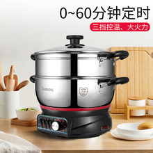 长虹定fe特厚不锈钢en多功能家用电锅蒸煮炒一体锅