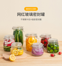 出口原fe玻璃密封罐zu咸菜罐泡酒泡菜坛子带盖家用(小)储物罐子