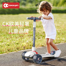 cakfelyen2uo滑板车宝宝6岁可坐可骑滑三合一可折叠单脚滑滑车