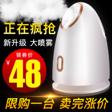 排毒面fe美容仪加湿uo孔热喷雾机纳米补水蒸脸仪器家用