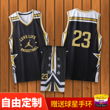 科比套fe男大学生篮ai动训练服潮流宽松比赛服定制大码