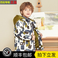 巴拉童ff男童羽绒服jx暖外套连帽可拆宝宝幼(小)童宝宝洋气冬装