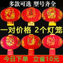 过新年ff021春节jx红灯户外吊灯门口大号大门大挂饰中国风