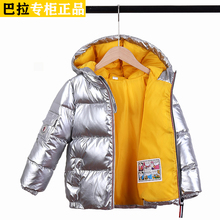 巴拉儿ffbala羽jx020冬季银色亮片派克服保暖外套男女童中大童