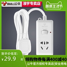 公牛1ffA大功率接zr家用 16安空调专用延长插排插板