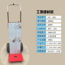 电动爬ff车上下楼搬zr重王载物搬家重物搬运工具