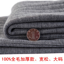 秋冬季ff层男士羊毛zr保暖裤男式修身打底羊绒裤高腰棉裤线裤