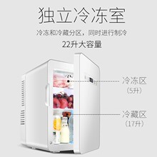 冷冻升ff缩机迷你(小)zr舍用(小)型车载冰箱出租房车家两用