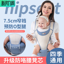 宝宝背ff前后两用多zr季通用外出简易夏季宝宝透气婴儿腰凳