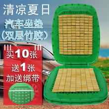 汽车加ff双层塑料座zr车叉车面包车通用夏季透气胶坐垫凉垫