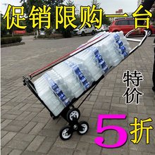 手推车ff行机拉(小)手zr楼载重神器拉车搬货搬运王搬行李拉货上