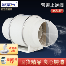 管道增fg抽风机厨房dg4寸6寸8寸强力静音换气扇工业圆