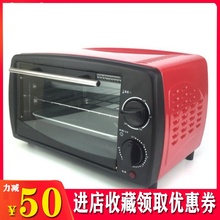 家用上fg独立温控多hb你型智能面包蛋挞烘焙机礼品