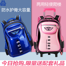 宝宝拉fg书包 (小)学hb1-3-5-6年级女生防水减负大容量6-12周岁