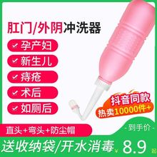 洗屁股fg洗器洗洗净hb冲洗瓶pp清洗瓶家用便后女婴儿洁阴孕妇
