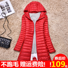 202fg新式女装韩hb服女中长式连帽轻薄式修身大码妈妈装潮