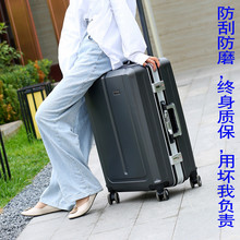 箱子铝fg行李箱可坐hb0旅行箱22拉杆箱24密码登机箱网红式26寸