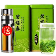 (送茶fg分离玻璃杯hb高山绿茶明前新茶浓香型茶叶500g