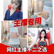 网红色fgy主播电脑hm办公椅子家用男电竞游戏靠转椅背女生直播