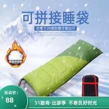 悠景户fg 睡袋大的jm营纯棉单双的旅行帐篷出差隔脏保暖被套