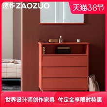 造作ZfgOZUO美wg柜极简轻奢设计师超薄斗柜抽屉柜收纳柜实木框
