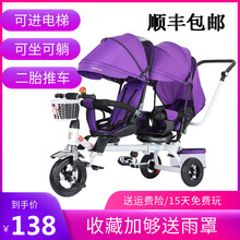 三轮车fh儿手推车溜kj宝宝双的座脚踏双胞胎遛娃轻便折叠简易