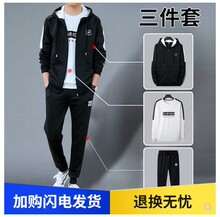 外套男fh韩款潮流春kj套搭配帅气2020新式夹克衣服男学生套装