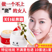 红白瓶fh白淡化色斑hg褐晒斑老年斑保湿日晚霜套装正品