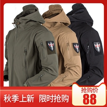 户外软fi冲锋衣男三us迷风衣登山服迷彩抓绒防风外套战术服