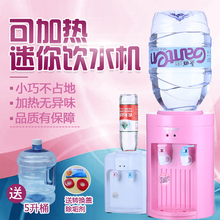 饮水机fi式迷你(小)型us公室温热家用节能特价台式矿泉水
