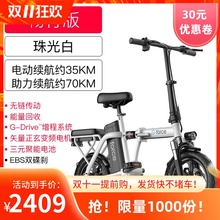 美国Gfiforceus电动折叠自行车代驾代步轴传动迷你(小)型电动车