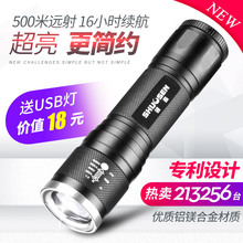 硕森强fi手电筒便携us式5000(小)超亮户外家用氙气多功能远射灯